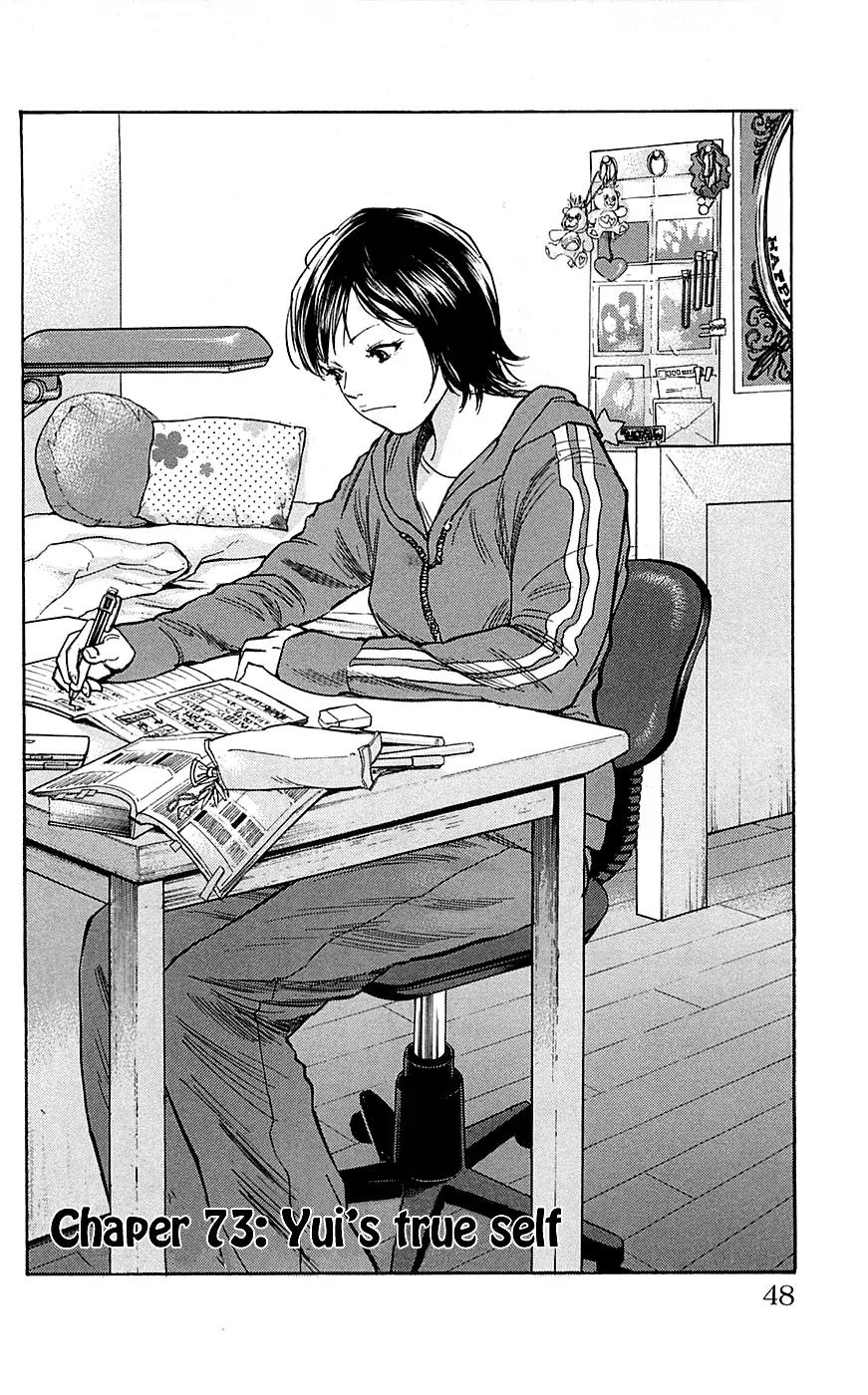 Clover (TETSUHIRO Hirakawa) Chapter 73 page 4 - Chapter 73
