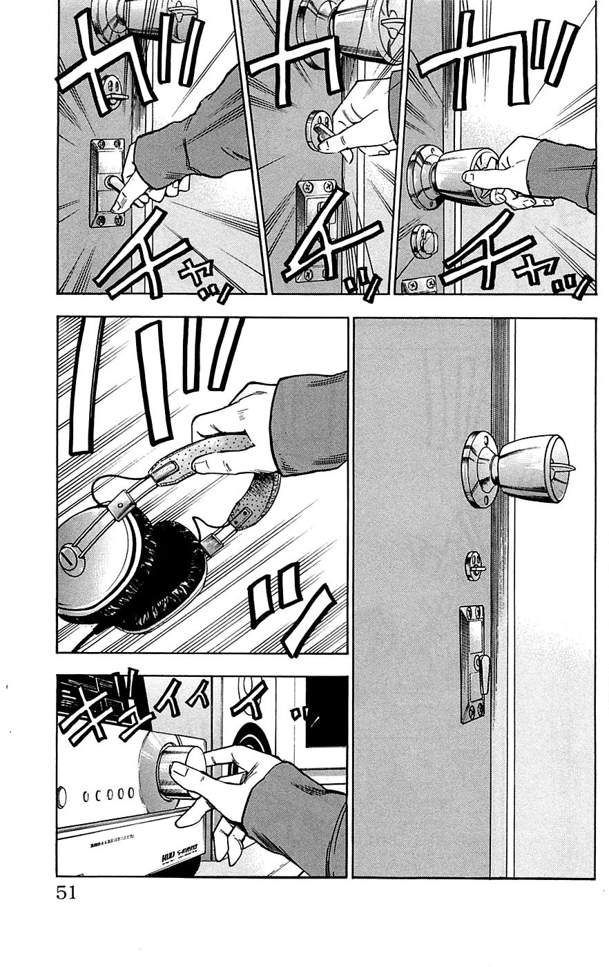 Clover (TETSUHIRO Hirakawa) Chapter 73 page 7 - Chapter 73