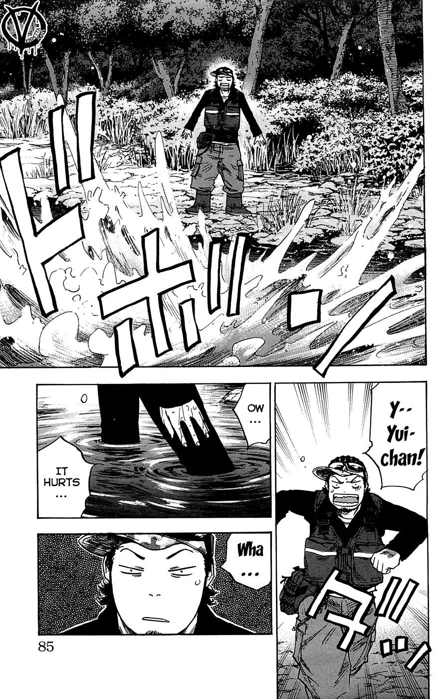 Clover (TETSUHIRO Hirakawa) Chapter 74 page 21 - Chapter 74