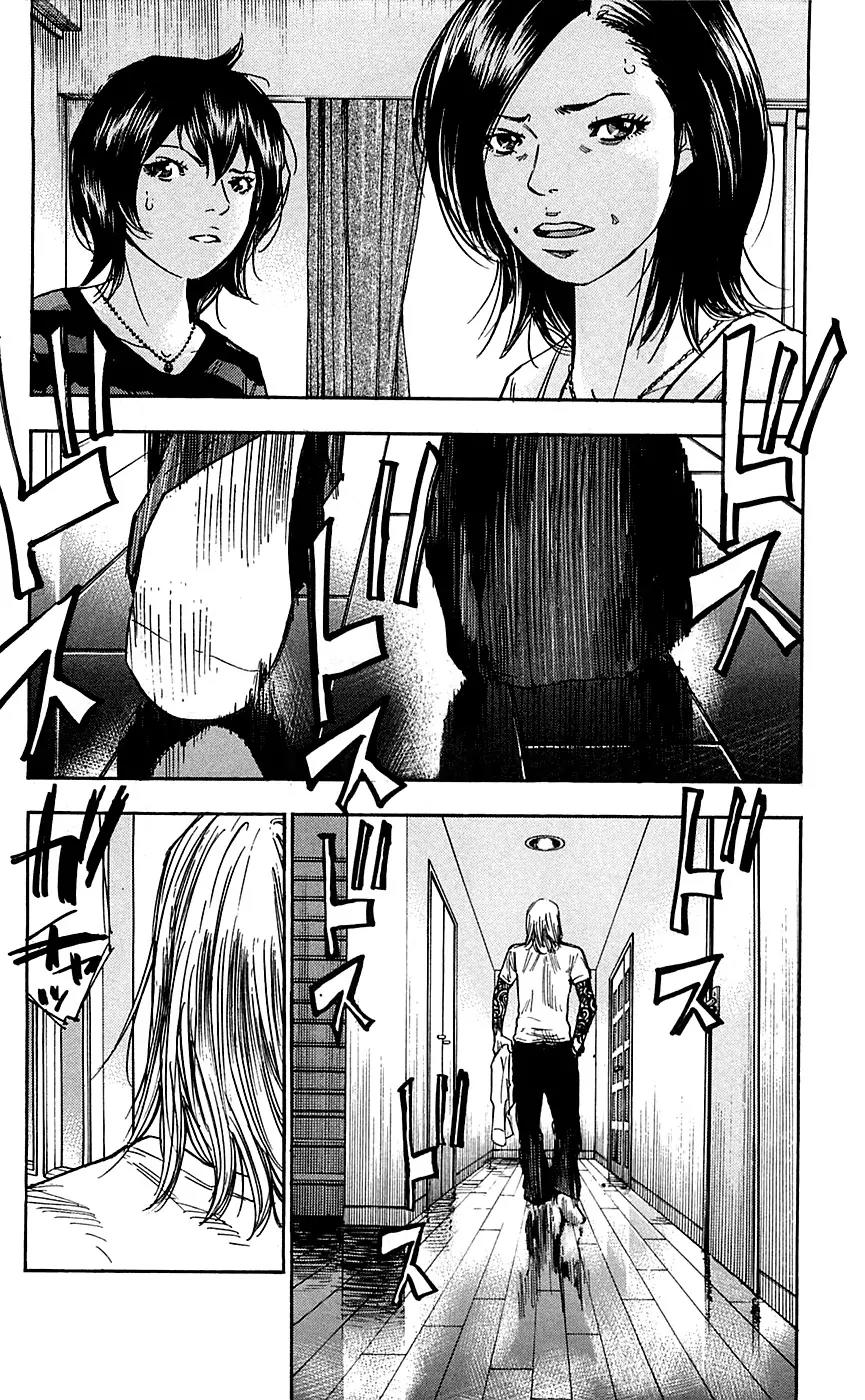 Clover (TETSUHIRO Hirakawa) Chapter 76 page 4 - Chapter 76
