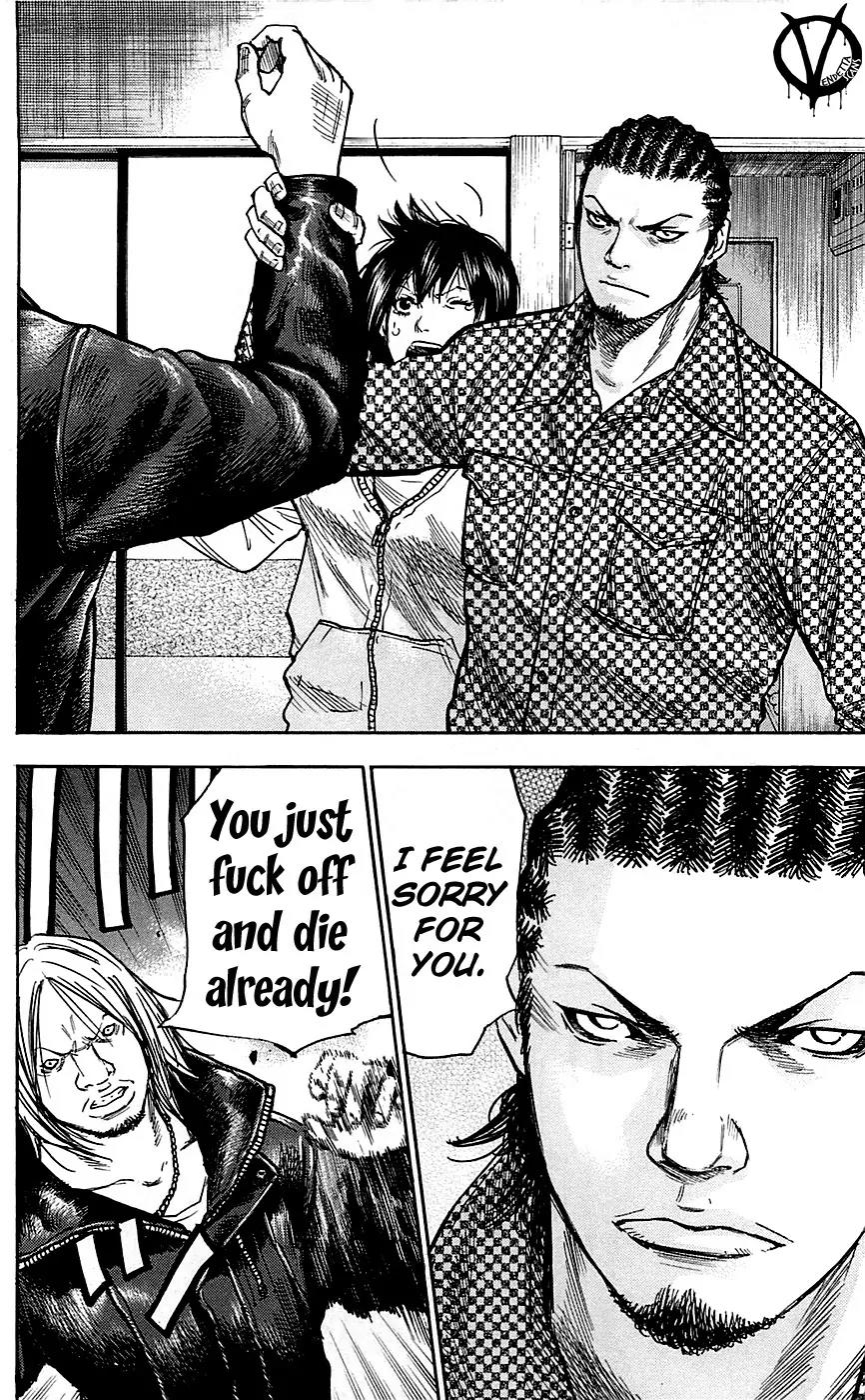 Clover (TETSUHIRO Hirakawa) Chapter 78 page 12 - Chapter 78