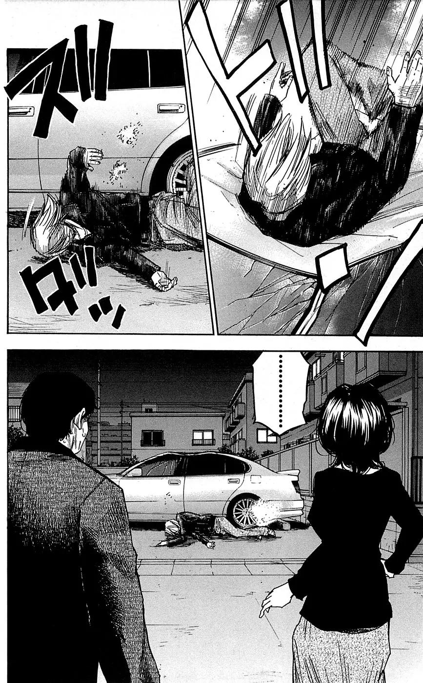 Clover (TETSUHIRO Hirakawa) Chapter 78 page 22 - Chapter 78