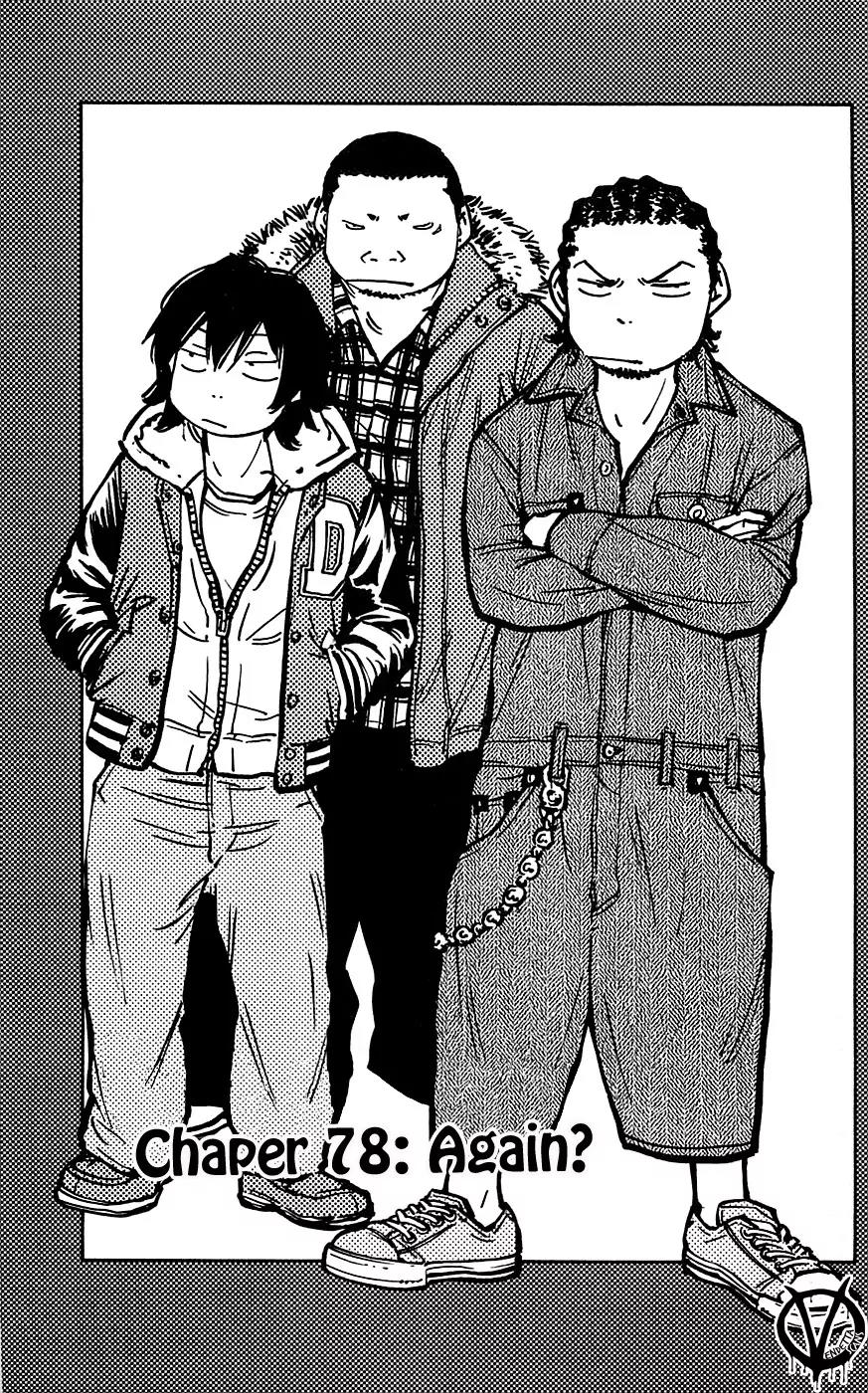 Clover (TETSUHIRO Hirakawa) Chapter 78 page 3 - Chapter 78
