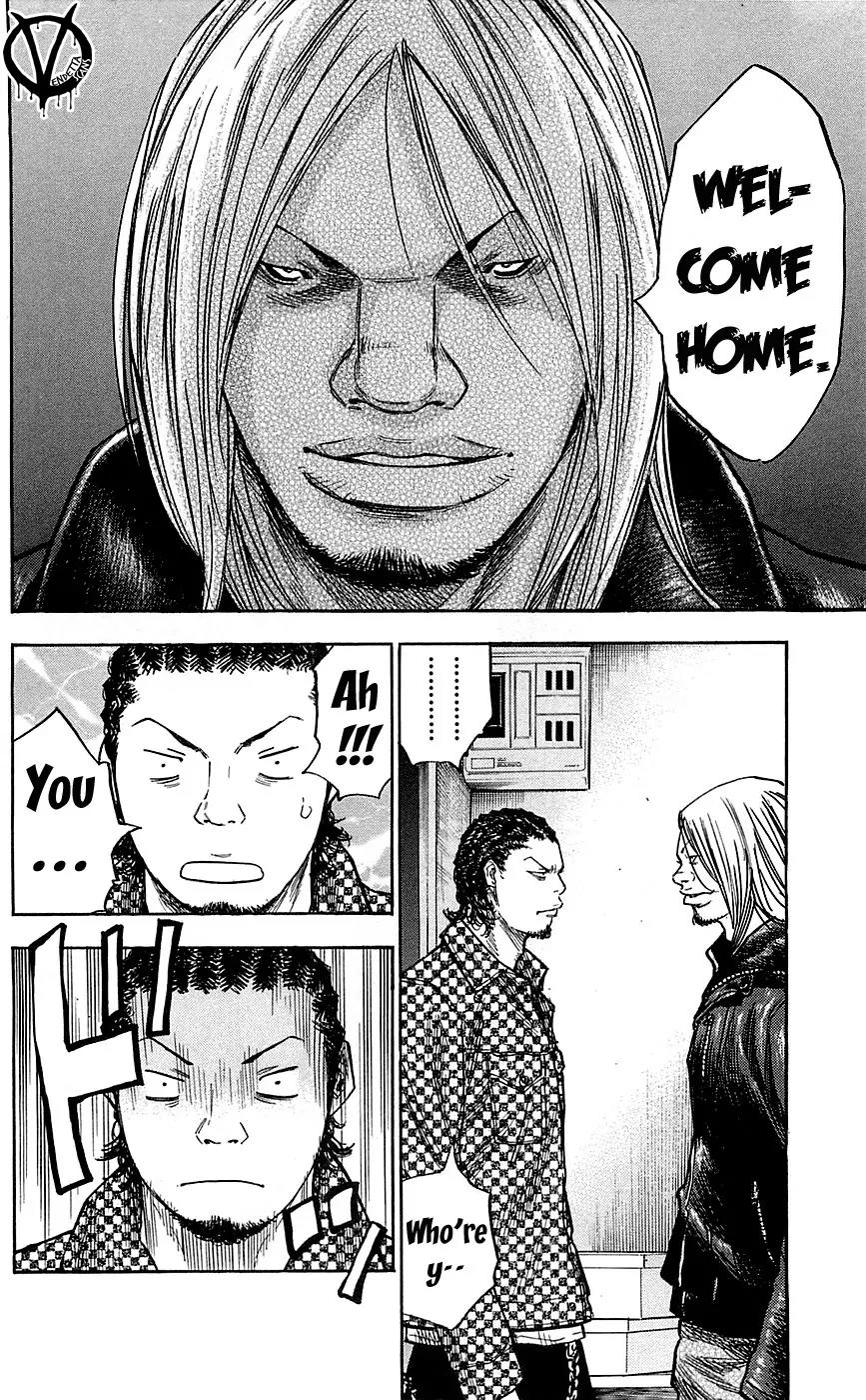 Clover (TETSUHIRO Hirakawa) Chapter 78 page 6 - Chapter 78