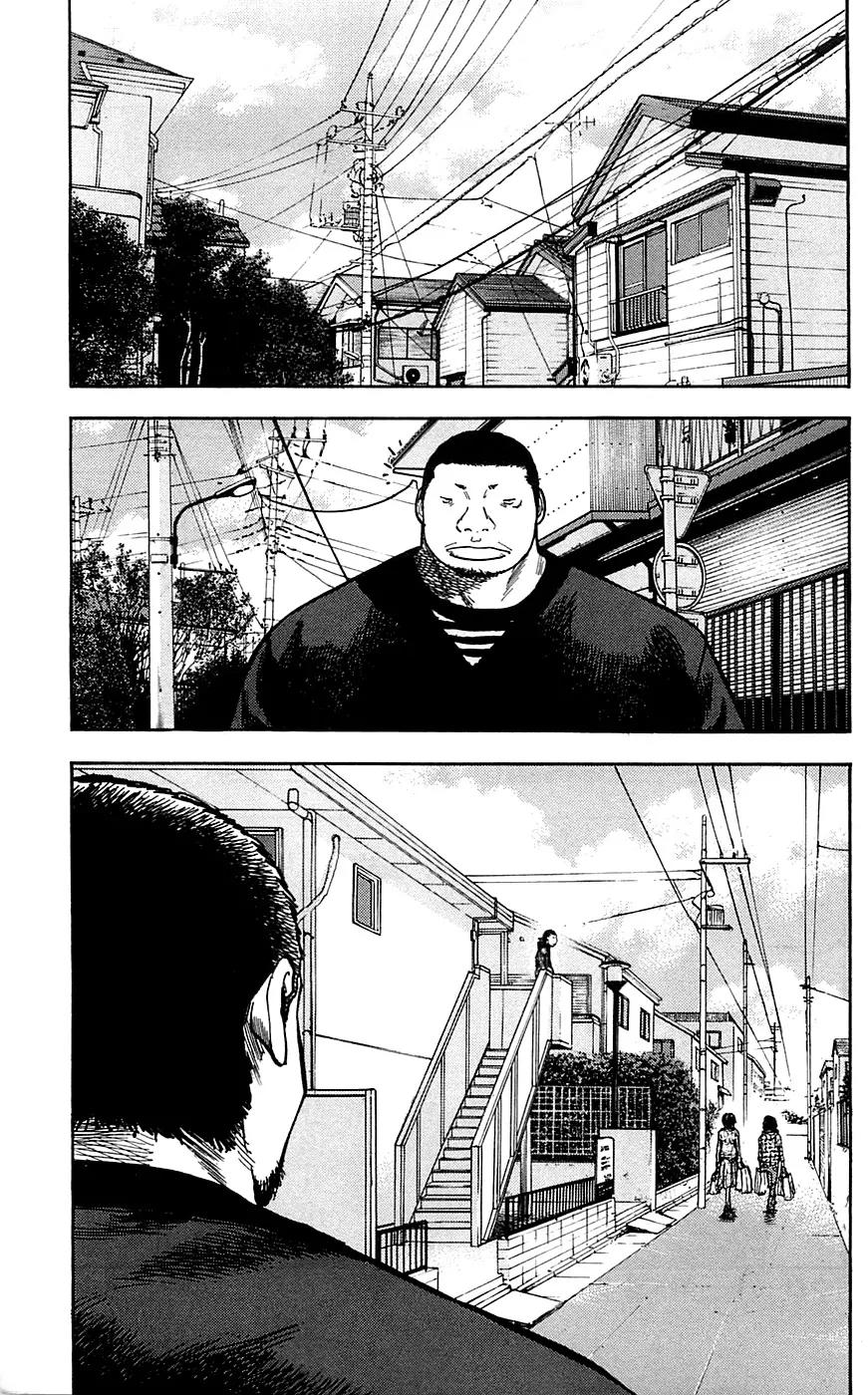 Clover (TETSUHIRO Hirakawa) Chapter 79 page 21 - Chapter 79