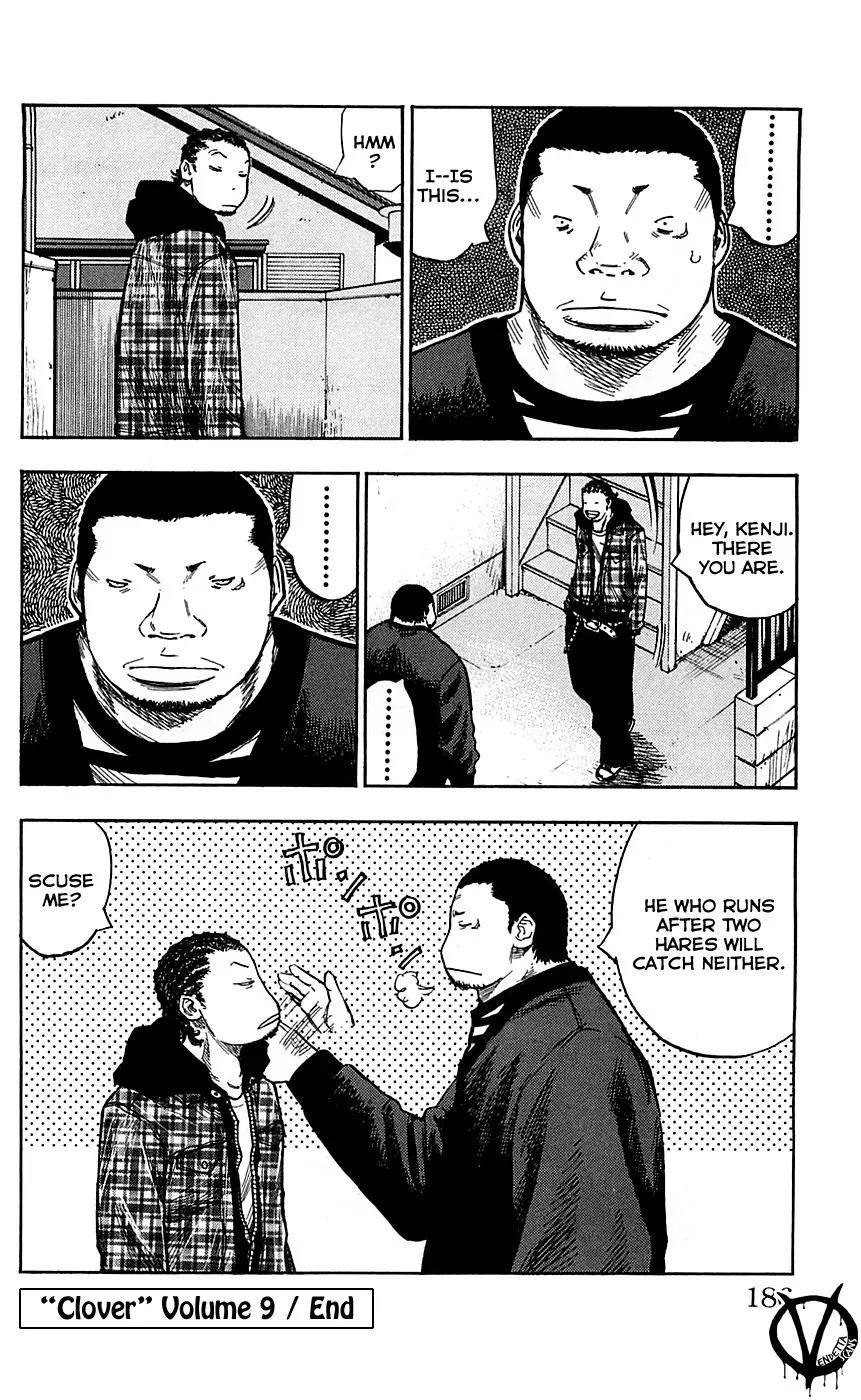 Clover (TETSUHIRO Hirakawa) Chapter 79 page 22 - Chapter 79