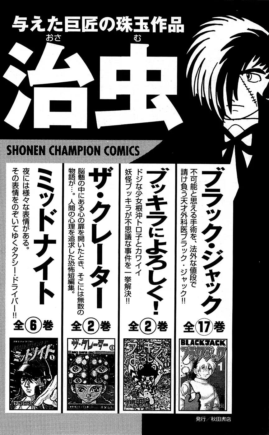 Clover (TETSUHIRO Hirakawa) Chapter 79 page 26 - Chapter 79