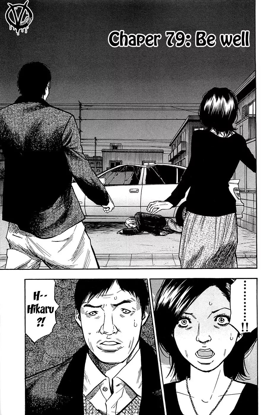 Clover (TETSUHIRO Hirakawa) Chapter 79 page 3 - Chapter 79