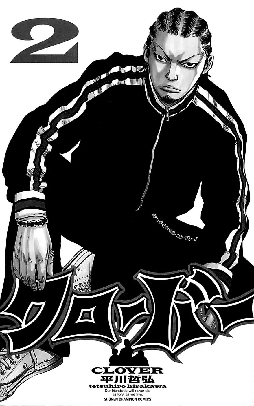 Clover (TETSUHIRO Hirakawa) Chapter 8 page 4 - Chapter 8: One Million Yen