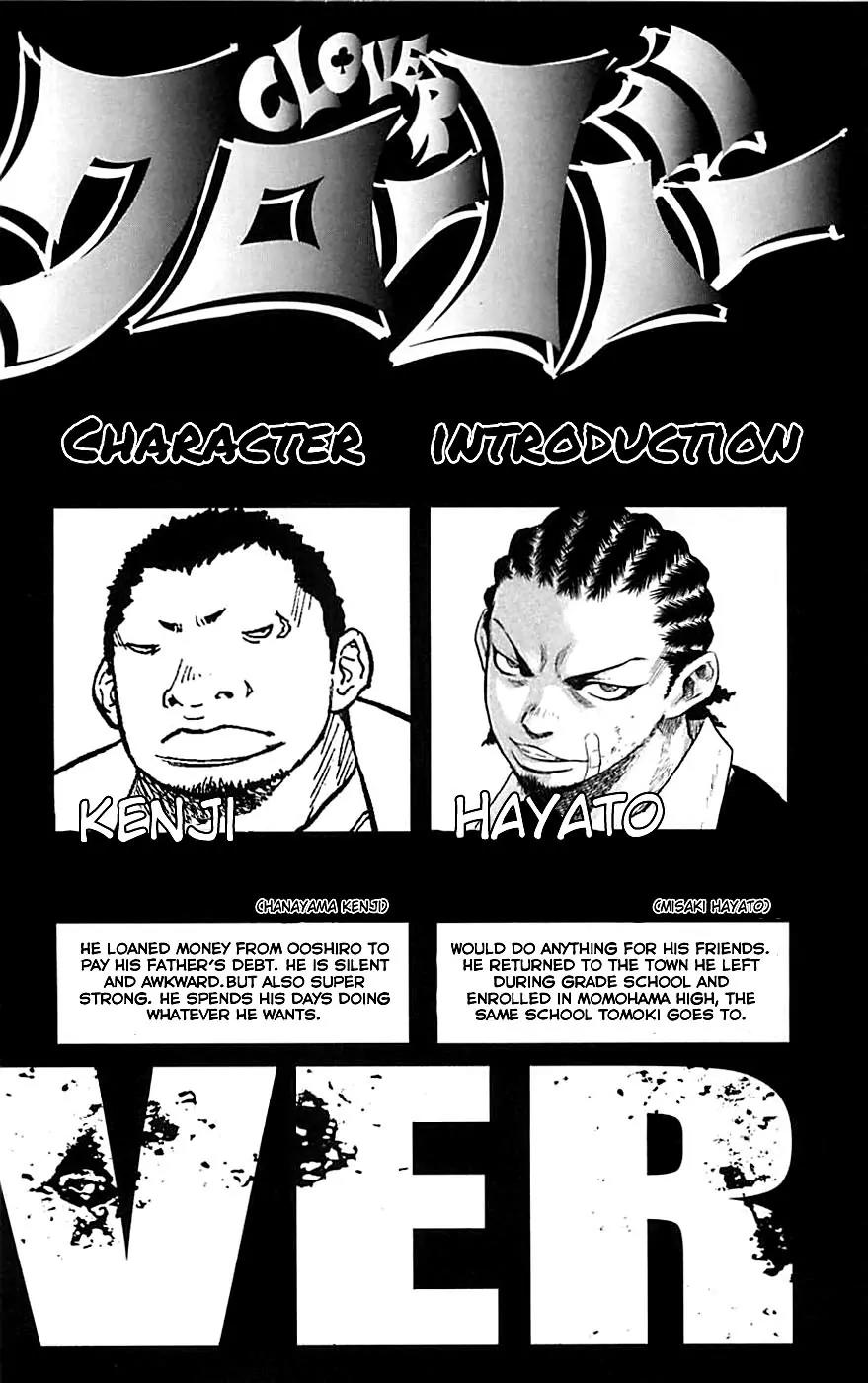 Clover (TETSUHIRO Hirakawa) Chapter 8 page 6 - Chapter 8: One Million Yen