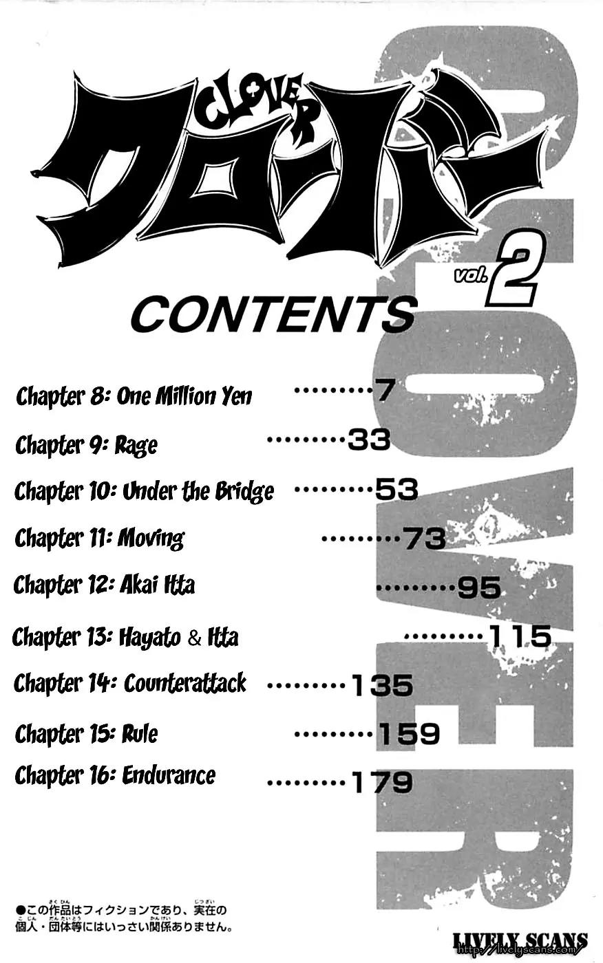 Clover (TETSUHIRO Hirakawa) Chapter 8 page 8 - Chapter 8: One Million Yen