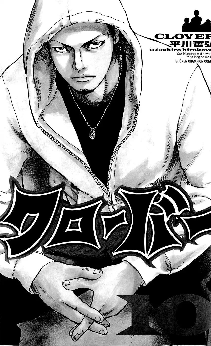 Clover (TETSUHIRO Hirakawa) Chapter 80 page 4 - Chapter 80
