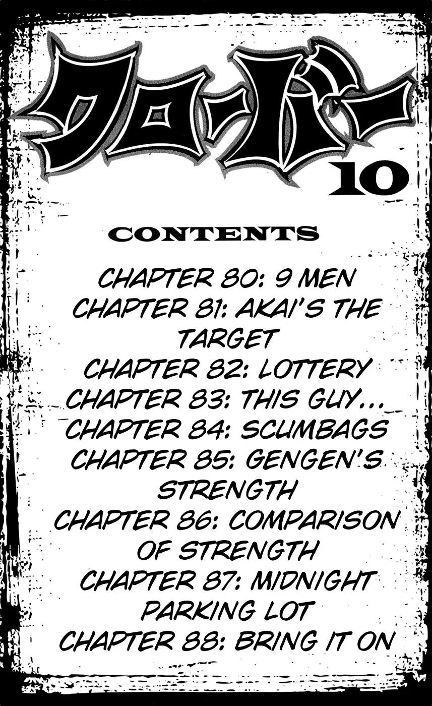 Clover (TETSUHIRO Hirakawa) Chapter 80 page 9 - Chapter 80