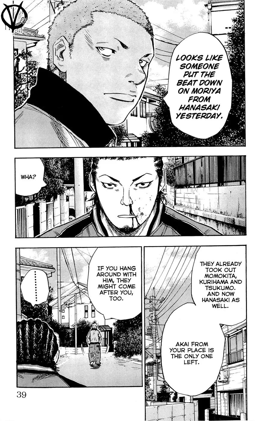 Clover (TETSUHIRO Hirakawa) Chapter 81 page 15 - Chapter 81