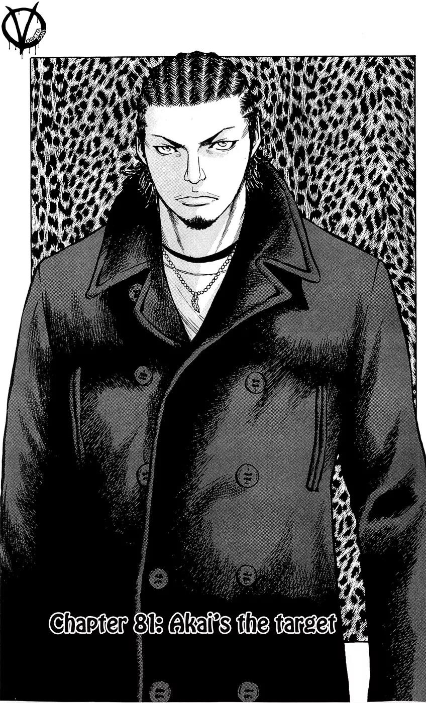 Clover (TETSUHIRO Hirakawa) Chapter 81 page 3 - Chapter 81