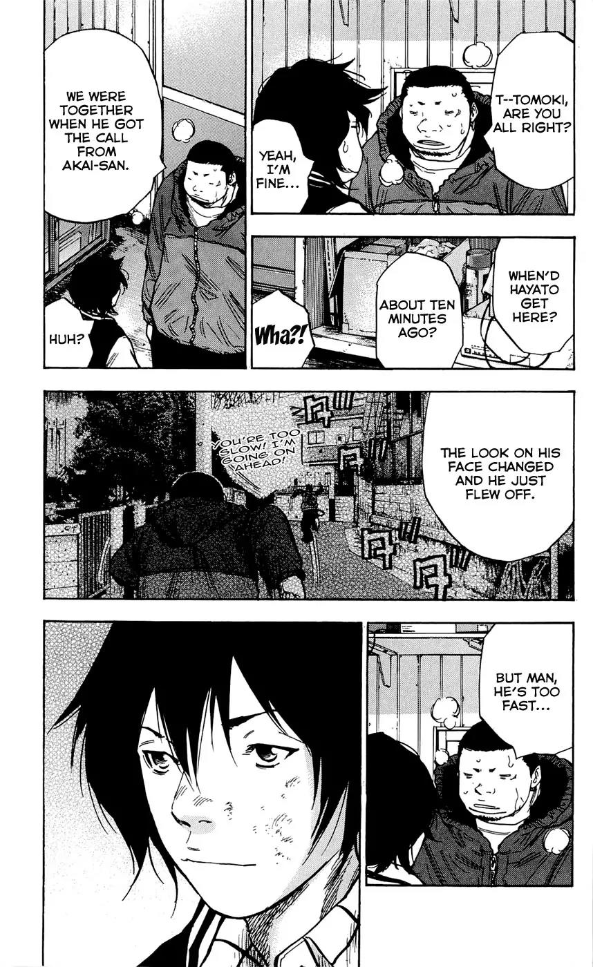 Clover (TETSUHIRO Hirakawa) Chapter 82 page 11 - Chapter 82