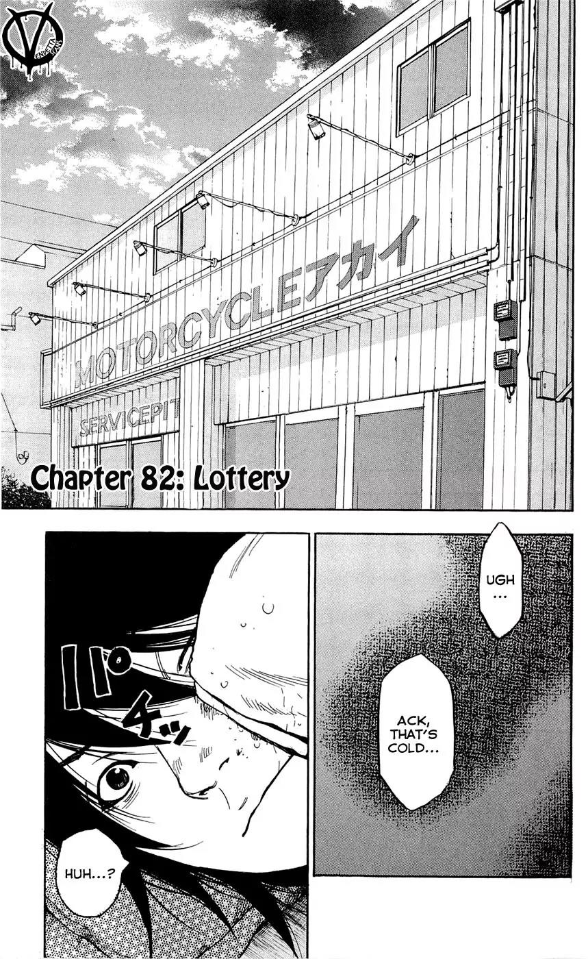 Clover (TETSUHIRO Hirakawa) Chapter 82 page 3 - Chapter 82