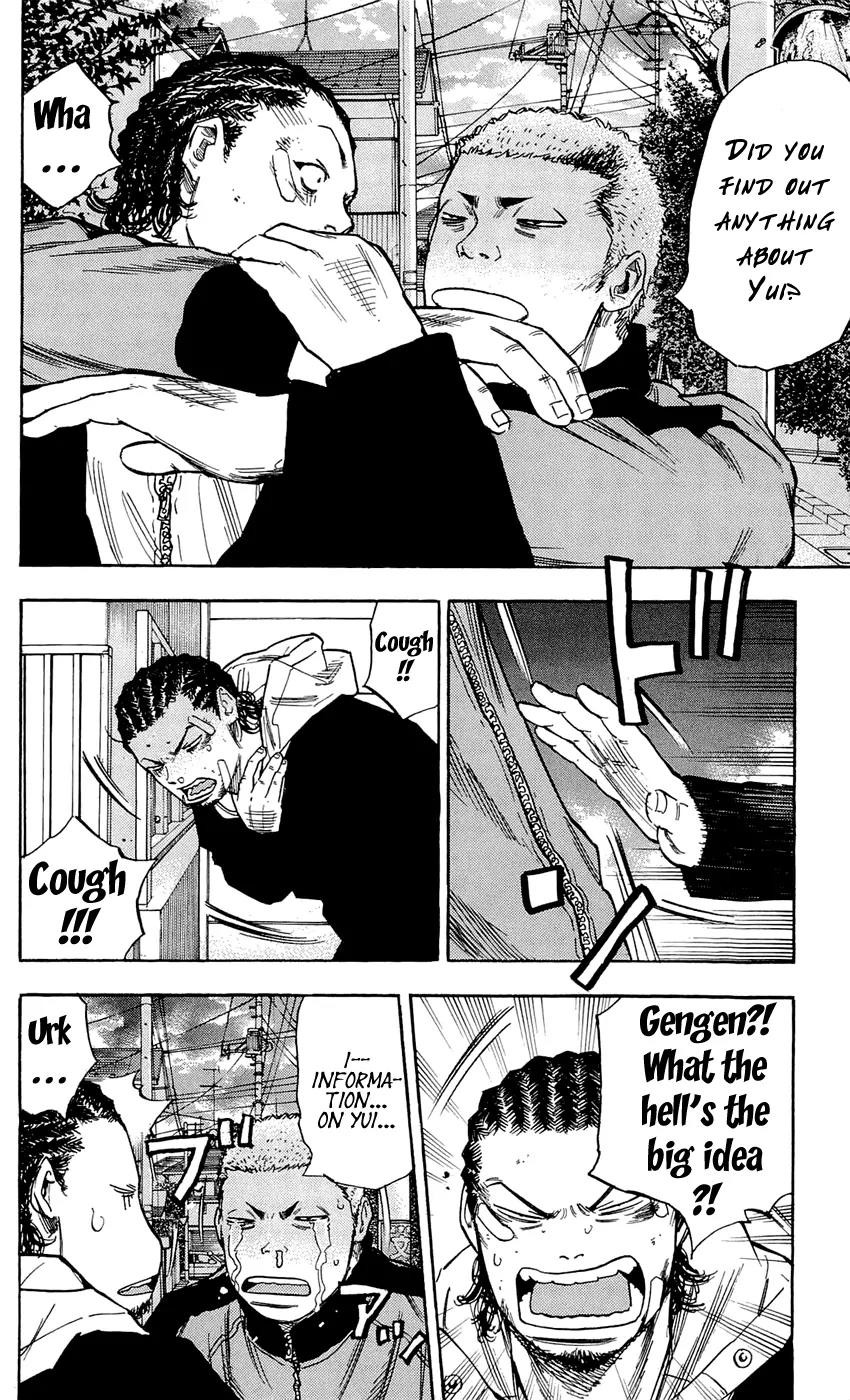Clover (TETSUHIRO Hirakawa) Chapter 85 page 6 - Chapter 85
