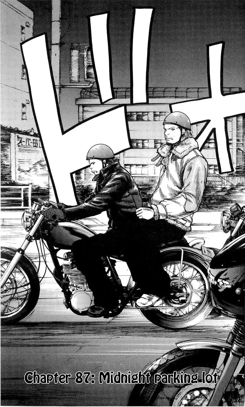 Clover (TETSUHIRO Hirakawa) Chapter 87 page 5 - Chapter 87