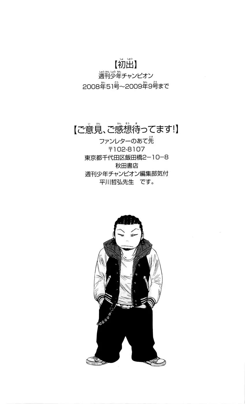 Clover (TETSUHIRO Hirakawa) Chapter 88 page 23 - Chapter 88