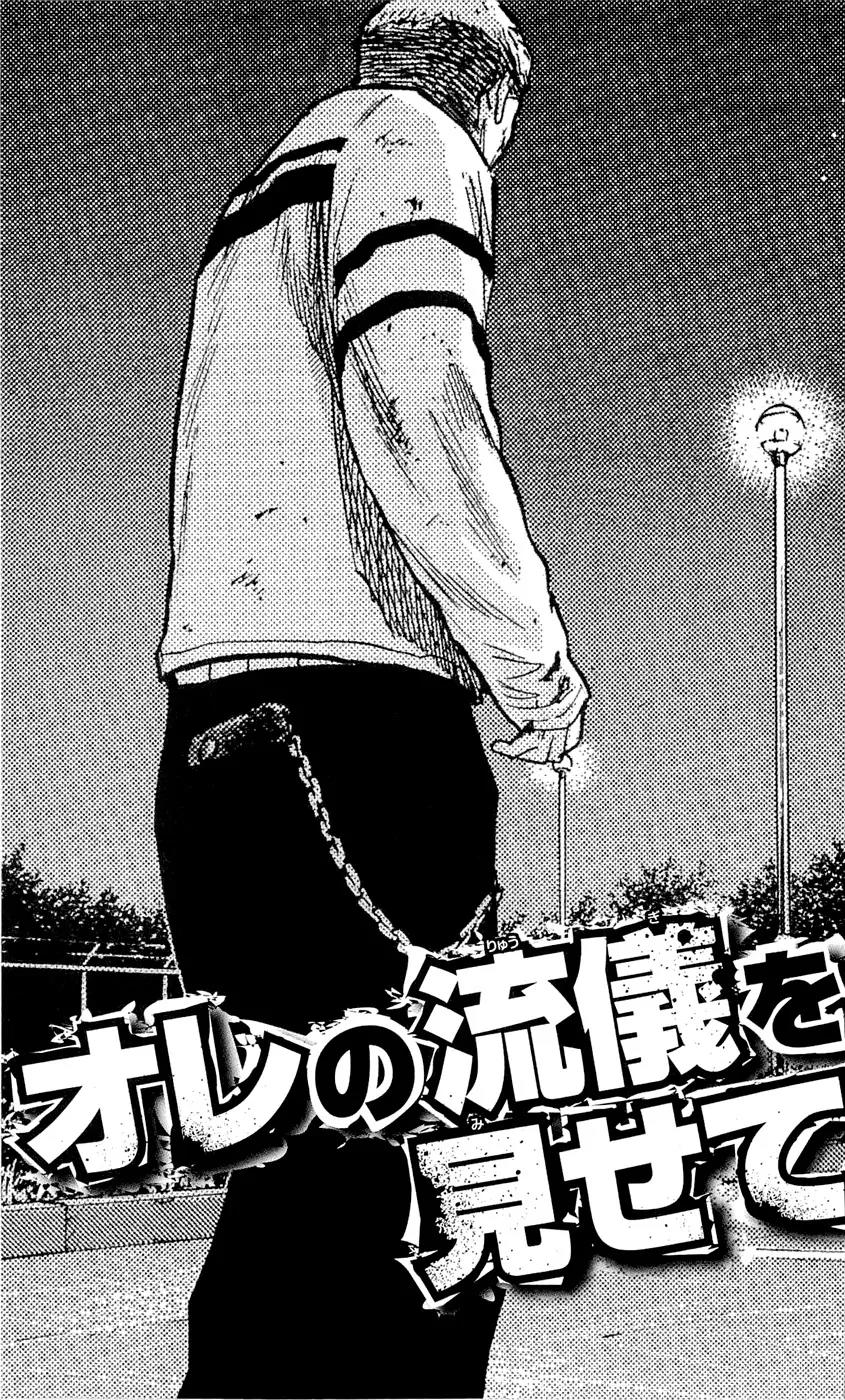 Clover (TETSUHIRO Hirakawa) Chapter 88 page 25 - Chapter 88