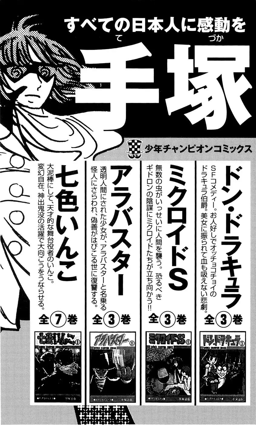 Clover (TETSUHIRO Hirakawa) Chapter 88 page 27 - Chapter 88