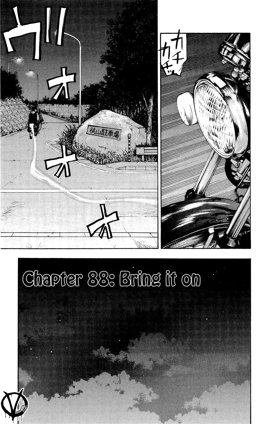 Clover (TETSUHIRO Hirakawa) Chapter 88 page 3 - Chapter 88
