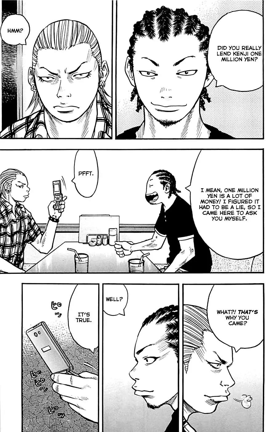 Clover (TETSUHIRO Hirakawa) Chapter 9 page 7 - Chapter 9: Rage