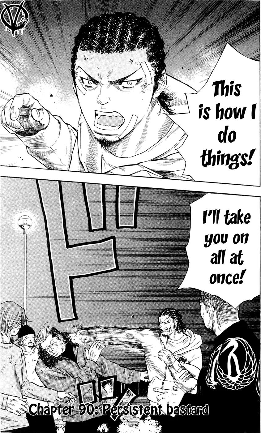 Clover (TETSUHIRO Hirakawa) Chapter 90 page 3 - Chapter 90