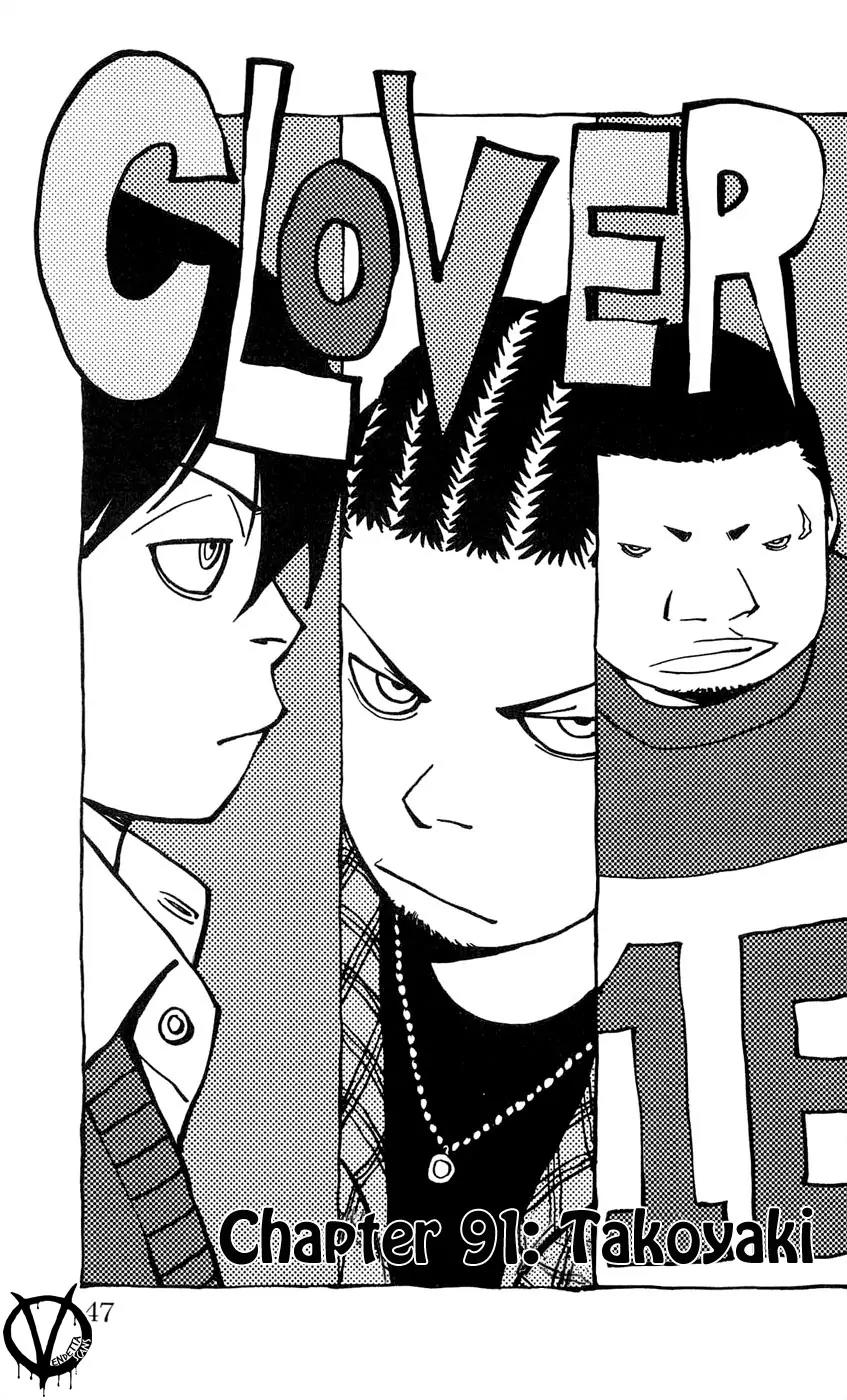 Clover (TETSUHIRO Hirakawa) Chapter 91 page 3 - Chapter 91
