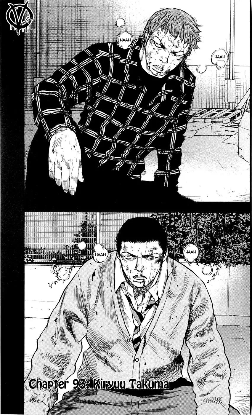 Clover (TETSUHIRO Hirakawa) Chapter 93 page 3 - Chapter 93