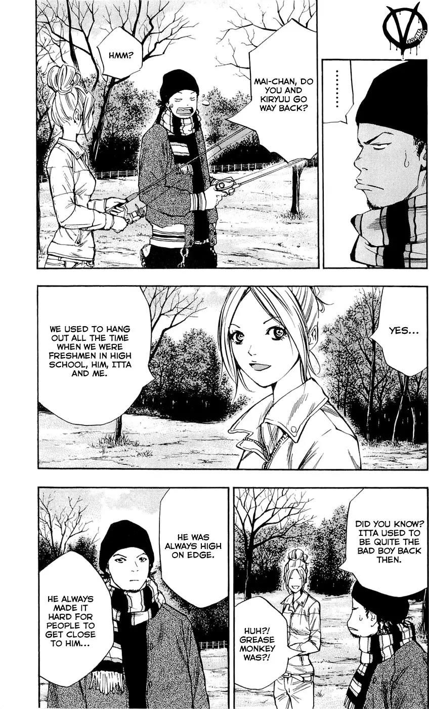 Clover (TETSUHIRO Hirakawa) Chapter 94 page 15 - Chapter 94