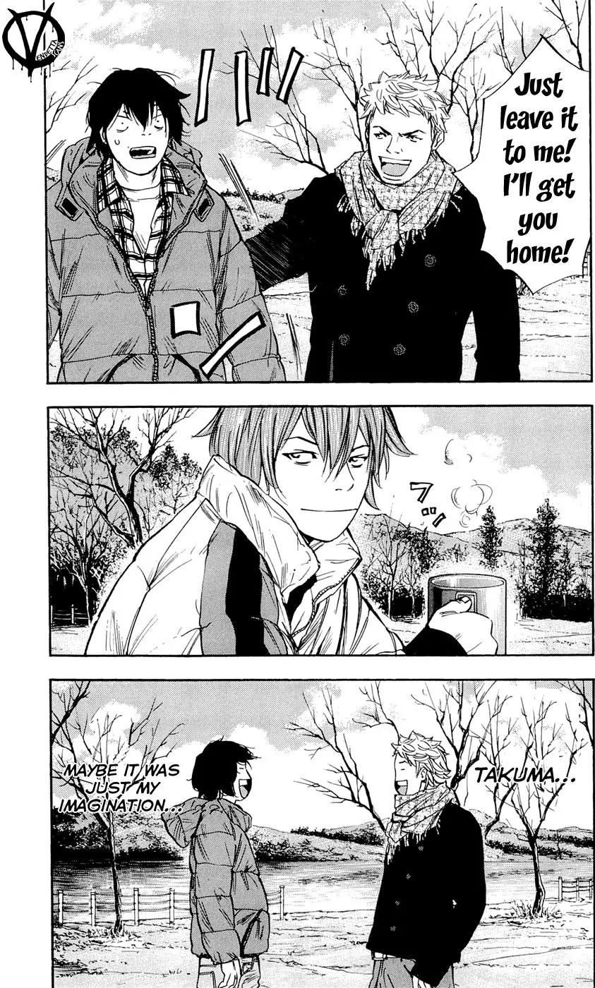 Clover (TETSUHIRO Hirakawa) Chapter 94 page 19 - Chapter 94