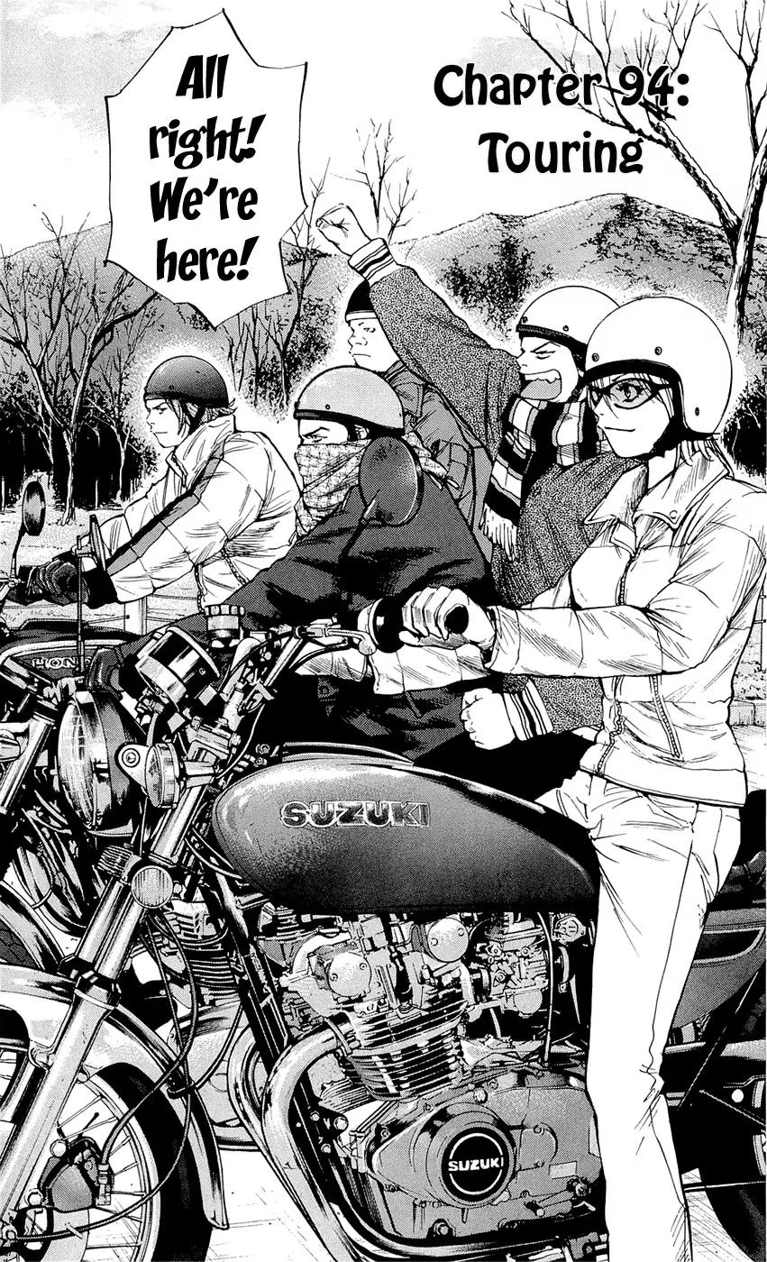 Clover (TETSUHIRO Hirakawa) Chapter 94 page 4 - Chapter 94