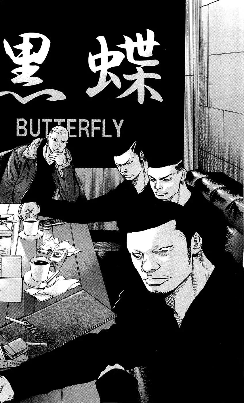 Clover (TETSUHIRO Hirakawa) Chapter 96 page 10 - Chapter 96