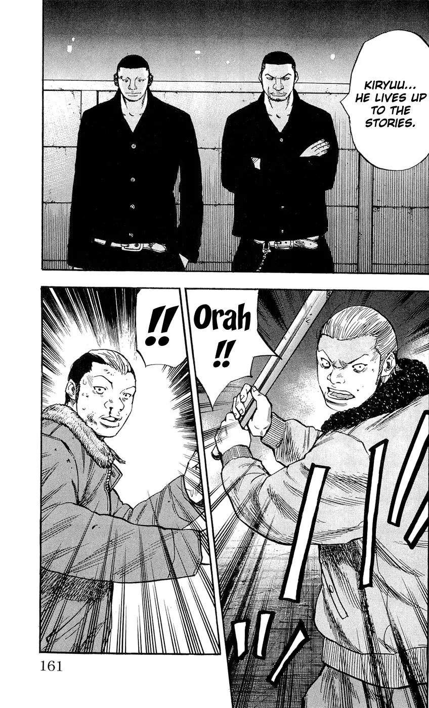 Clover (TETSUHIRO Hirakawa) Chapter 96 page 17 - Chapter 96