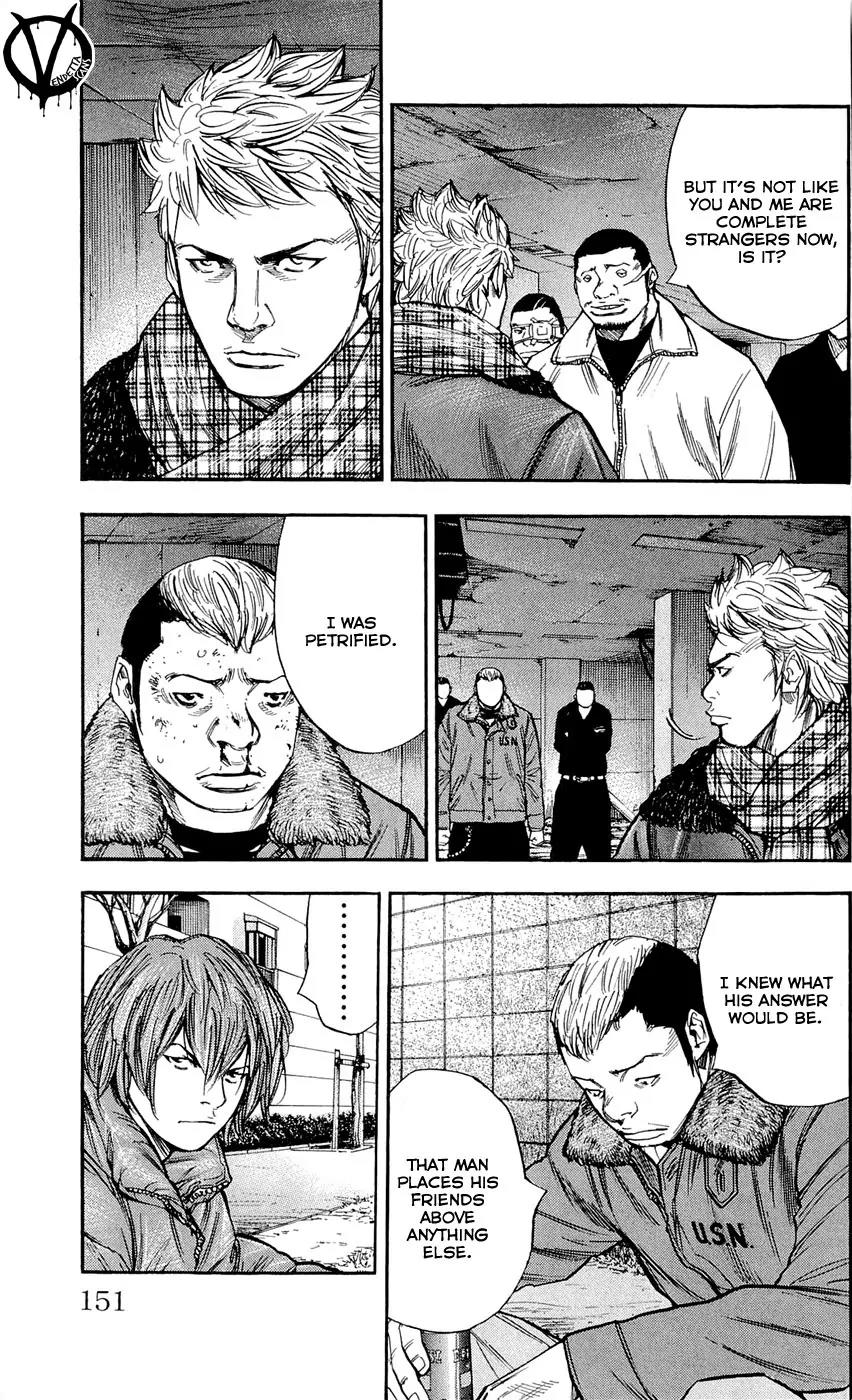 Clover (TETSUHIRO Hirakawa) Chapter 96 page 7 - Chapter 96