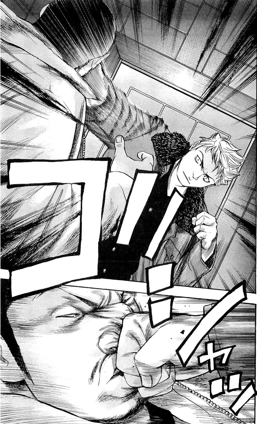 Clover (TETSUHIRO Hirakawa) Chapter 97 page 13 - Chapter 97