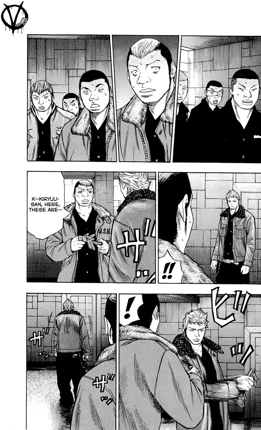 Clover (TETSUHIRO Hirakawa) Chapter 97 page 15 - Chapter 97