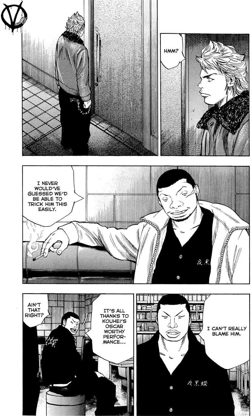 Clover (TETSUHIRO Hirakawa) Chapter 97 page 7 - Chapter 97