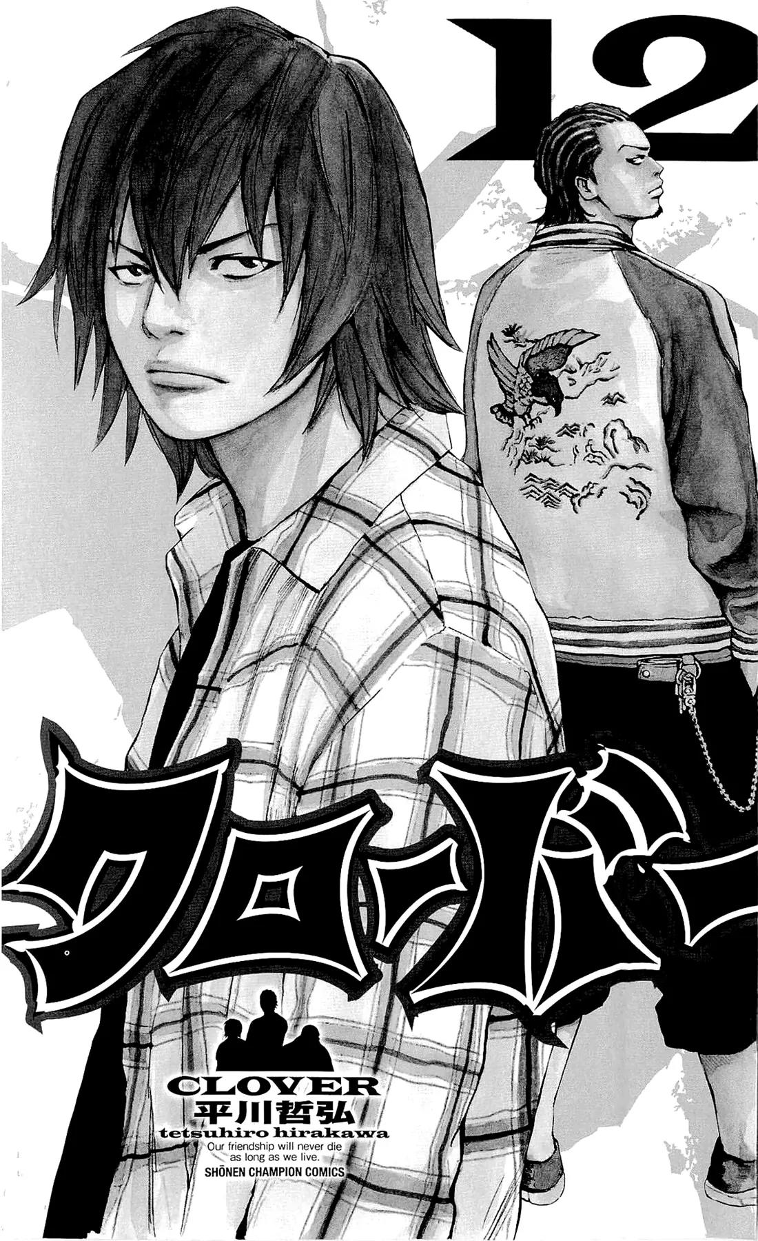Clover (TETSUHIRO Hirakawa) Chapter 98 page 4 - Chapter 98