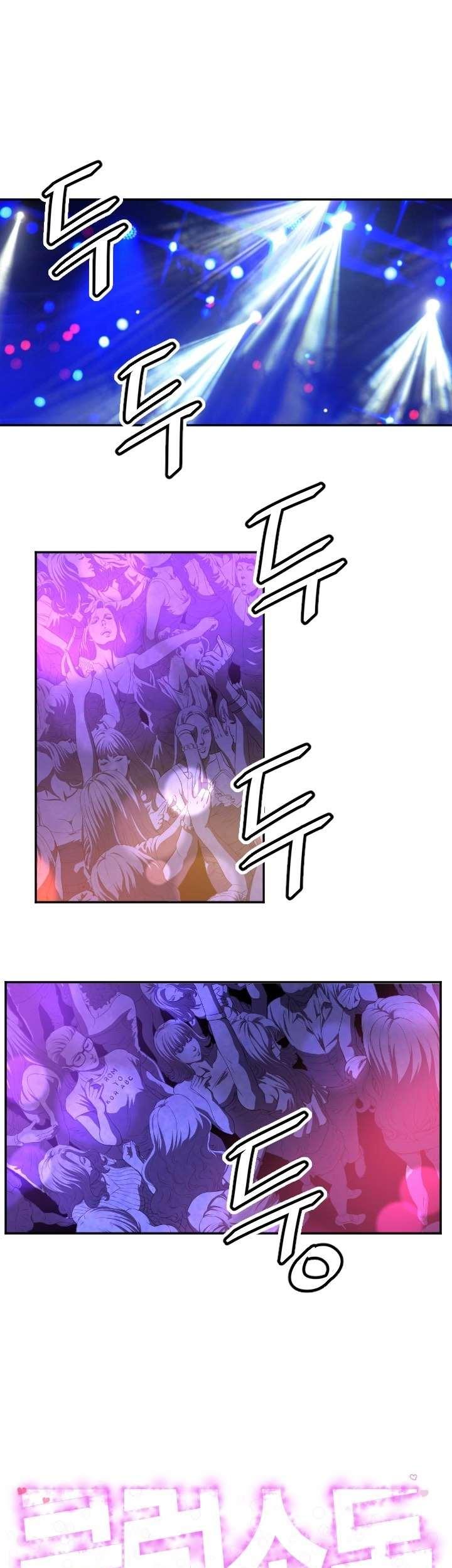 Club Sodom Chapter 1 page 2 - Chapter 1