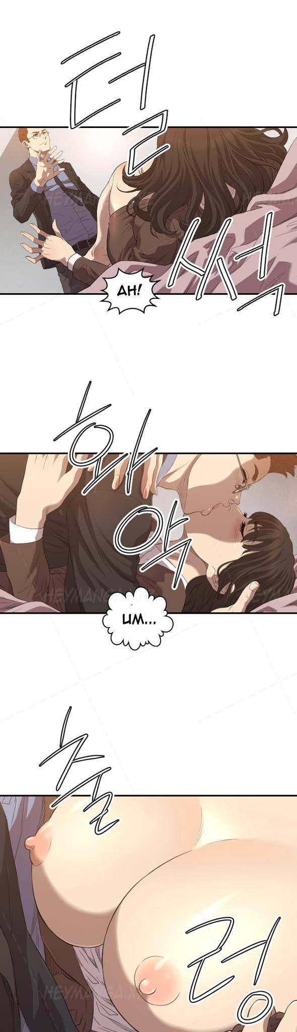 Club Sodom Chapter 12 page 10 - Chapter 12