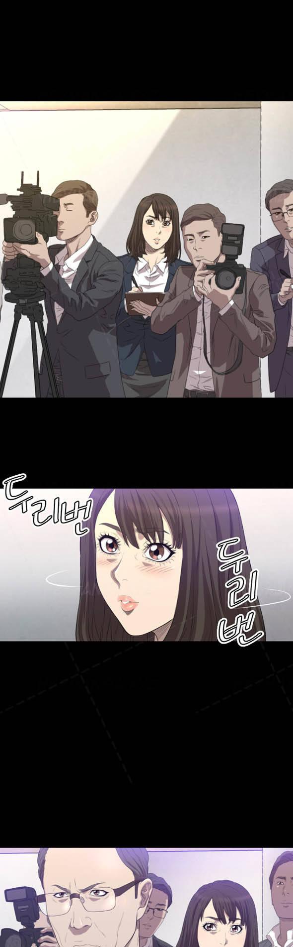 Club Sodom Chapter 12 page 20 - Chapter 12