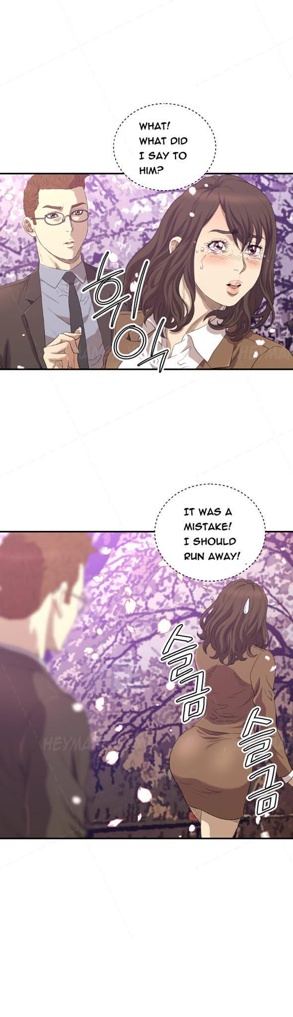 Club Sodom Chapter 12 page 3 - Chapter 12