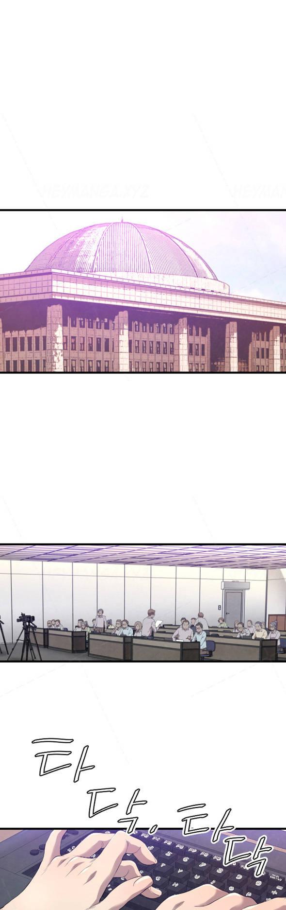 Club Sodom Chapter 13 page 2 - Chapter 13