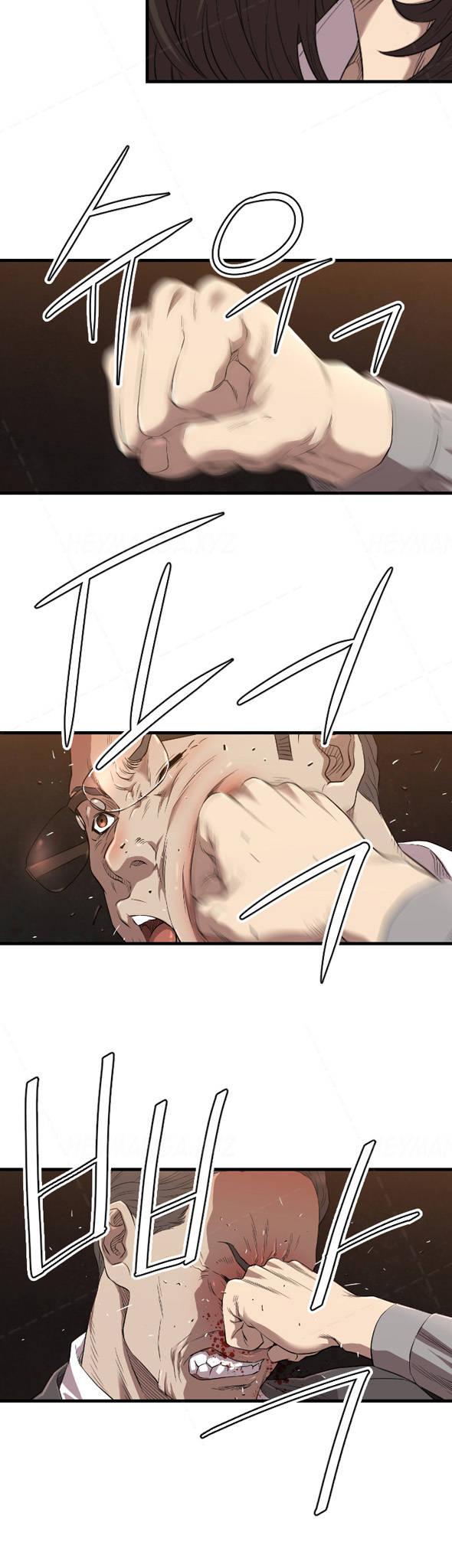 Club Sodom Chapter 13 page 27 - Chapter 13