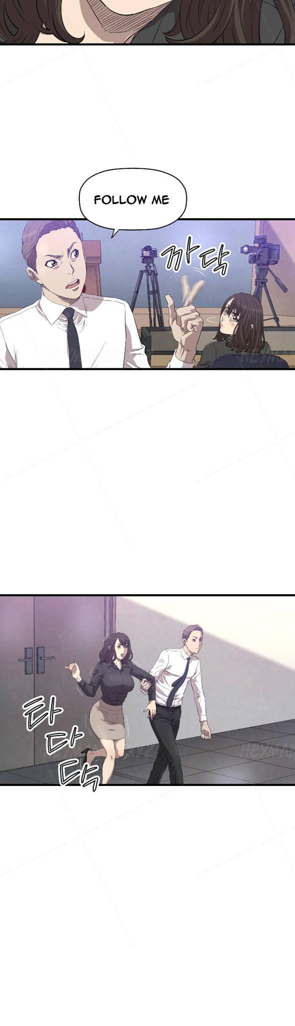 Club Sodom Chapter 13 page 5 - Chapter 13