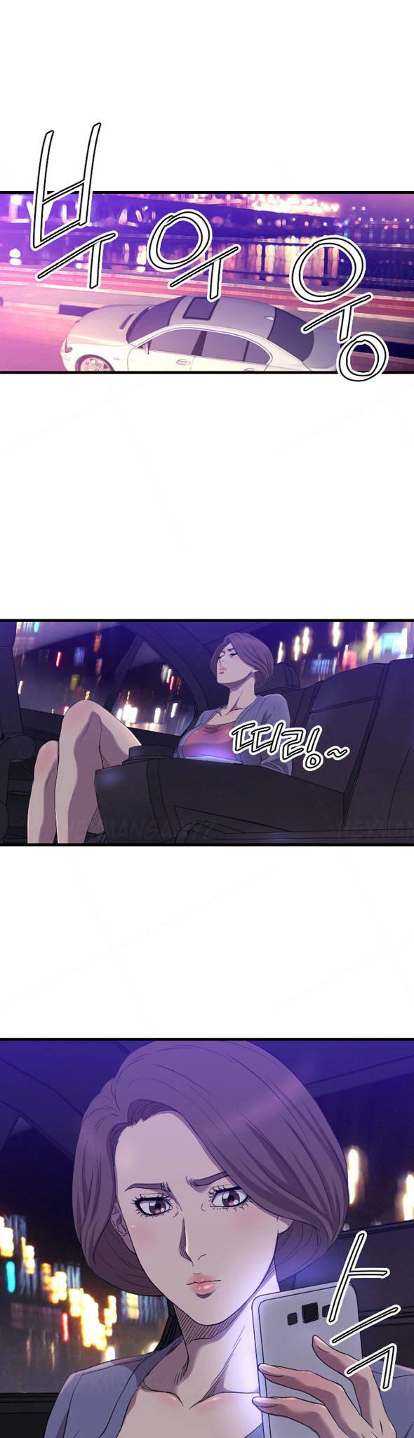 Club Sodom Chapter 14 page 24 - Chapter 14
