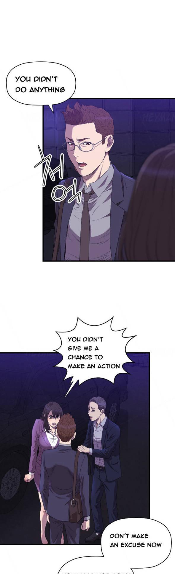 Club Sodom Chapter 14 page 6 - Chapter 14